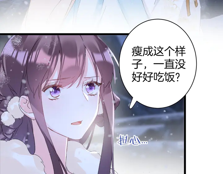 《花颜策》漫画最新章节第31话 你竟敢放她走！？免费下拉式在线观看章节第【9】张图片