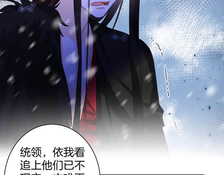 《花颜策》漫画最新章节第32话 终于回家啦免费下拉式在线观看章节第【22】张图片