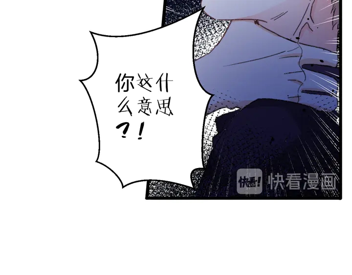 《花颜策》漫画最新章节第32话 终于回家啦免费下拉式在线观看章节第【24】张图片