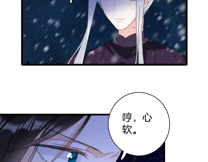 《花颜策》漫画最新章节第32话 终于回家啦免费下拉式在线观看章节第【9】张图片