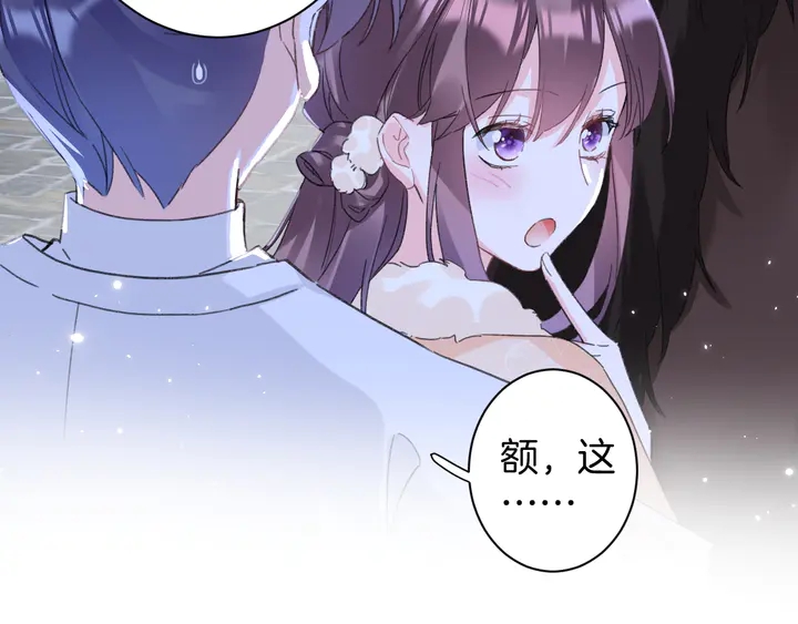 《花颜策》漫画最新章节第33话 岭南王叛变？免费下拉式在线观看章节第【14】张图片