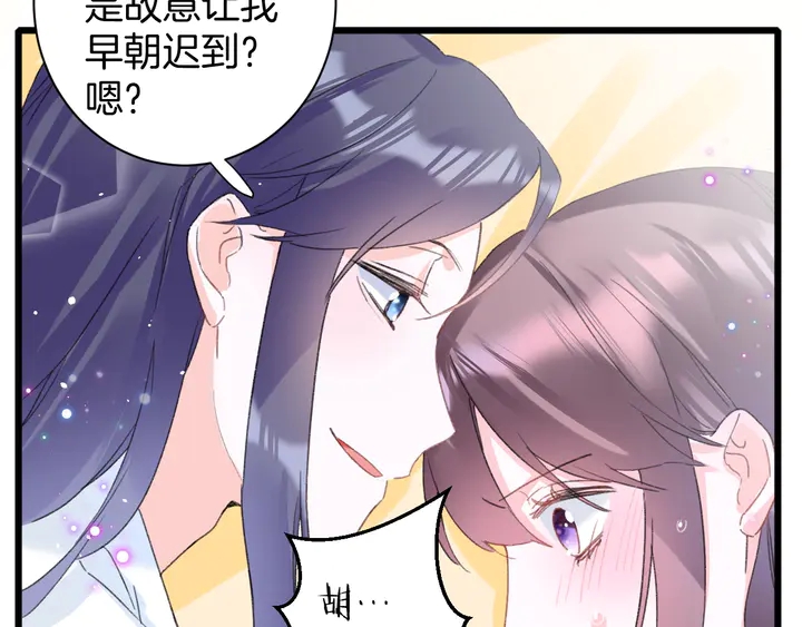 《花颜策》漫画最新章节第33话 岭南王叛变？免费下拉式在线观看章节第【32】张图片