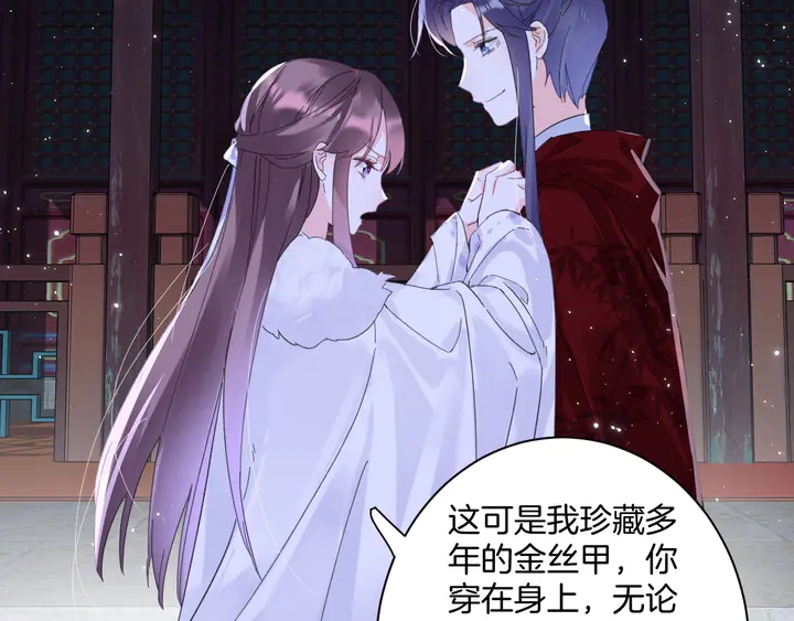 《花颜策》漫画最新章节第35话 两难抉择免费下拉式在线观看章节第【54】张图片