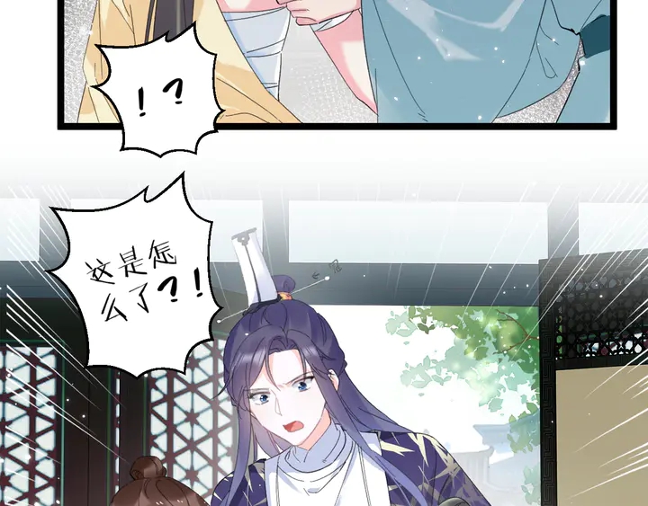 《花颜策》漫画最新章节第35话 两难抉择免费下拉式在线观看章节第【7】张图片