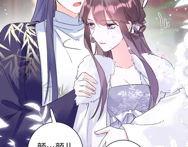 《花颜策》漫画最新章节第38话 要做孩子的好榜样免费下拉式在线观看章节第【11】张图片