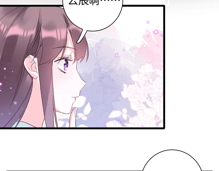 《花颜策》漫画最新章节第38话 要做孩子的好榜样免费下拉式在线观看章节第【32】张图片