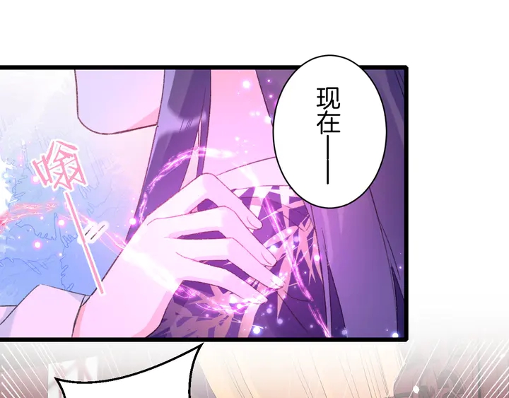 《花颜策》漫画最新章节第39话 子斩归来免费下拉式在线观看章节第【10】张图片