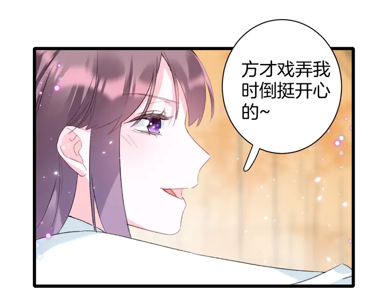 《花颜策》漫画最新章节第39话 子斩归来免费下拉式在线观看章节第【9】张图片