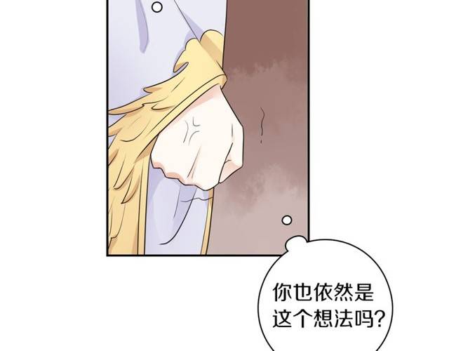 《花颜策》漫画最新章节第21话 醉红颜的由来免费下拉式在线观看章节第【15】张图片