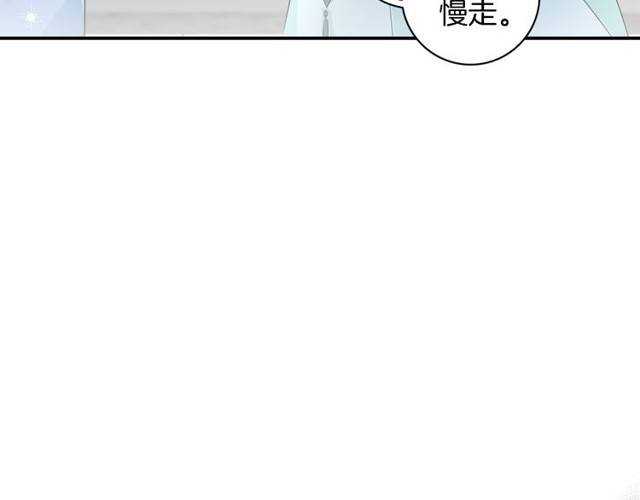 《花颜策》漫画最新章节第21话 醉红颜的由来免费下拉式在线观看章节第【59】张图片