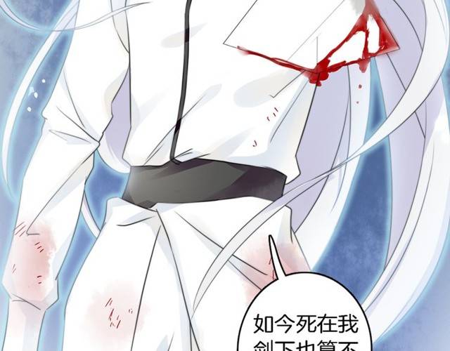 《花颜策》漫画最新章节第22话 偶遇安书离？！免费下拉式在线观看章节第【12】张图片