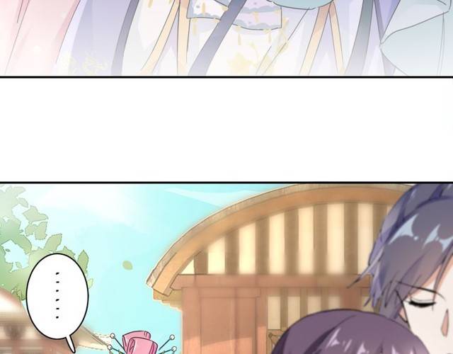 《花颜策》漫画最新章节第26话 总是这么任性！免费下拉式在线观看章节第【7】张图片