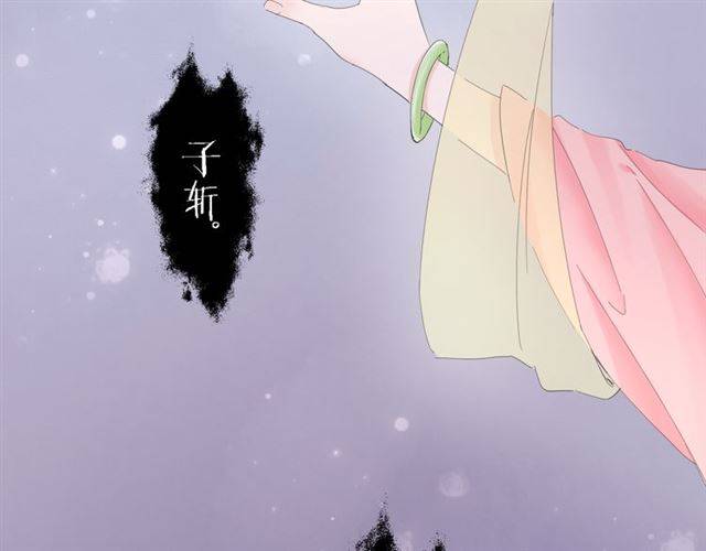 《花颜策》漫画最新章节第28话 出水美男免费下拉式在线观看章节第【48】张图片