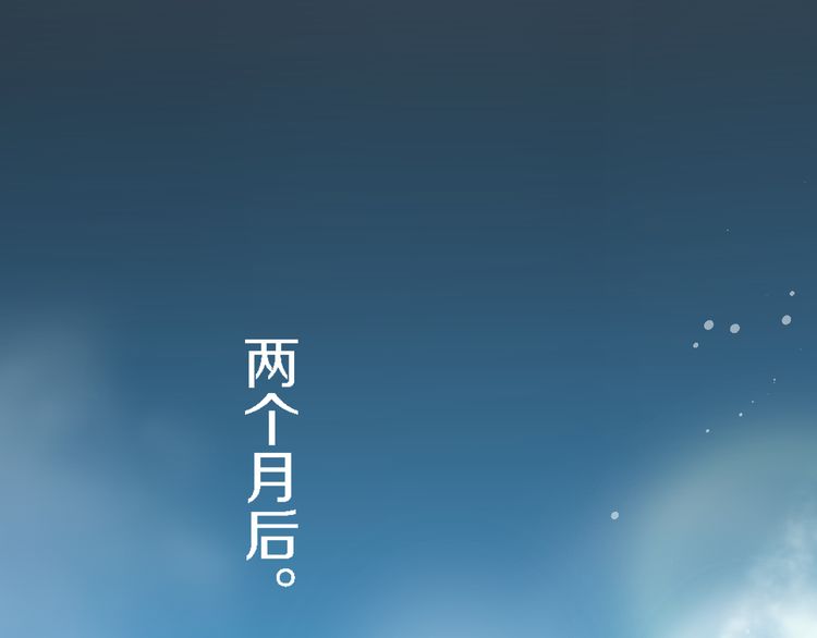 《花颜策》漫画最新章节第3话 姻缘签？免费下拉式在线观看章节第【20】张图片