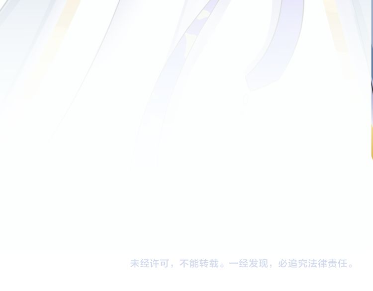 《花颜策》漫画最新章节第3话 姻缘签？免费下拉式在线观看章节第【96】张图片