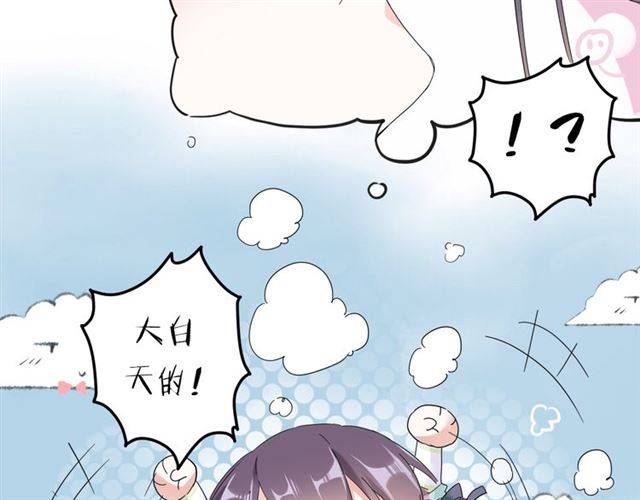 《花颜策》漫画最新章节第30话 今晚在你房睡免费下拉式在线观看章节第【10】张图片