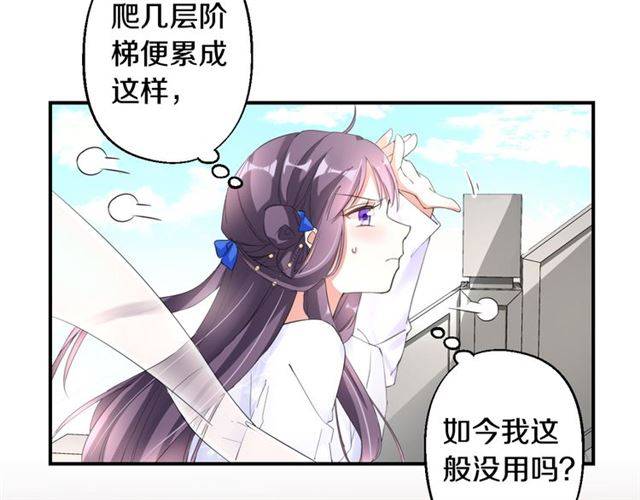 《花颜策》漫画最新章节第31话 太后太子妃初相遇免费下拉式在线观看章节第【26】张图片