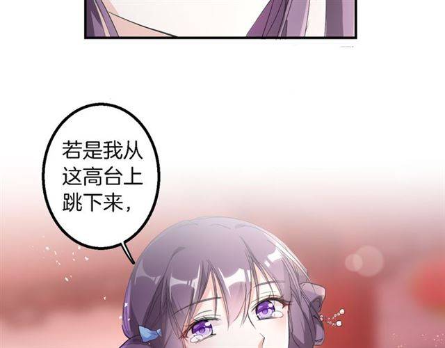 《花颜策》漫画最新章节第31话 太后太子妃初相遇免费下拉式在线观看章节第【59】张图片