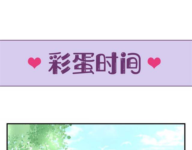 《花颜策》漫画最新章节第31话 太后太子妃初相遇免费下拉式在线观看章节第【75】张图片