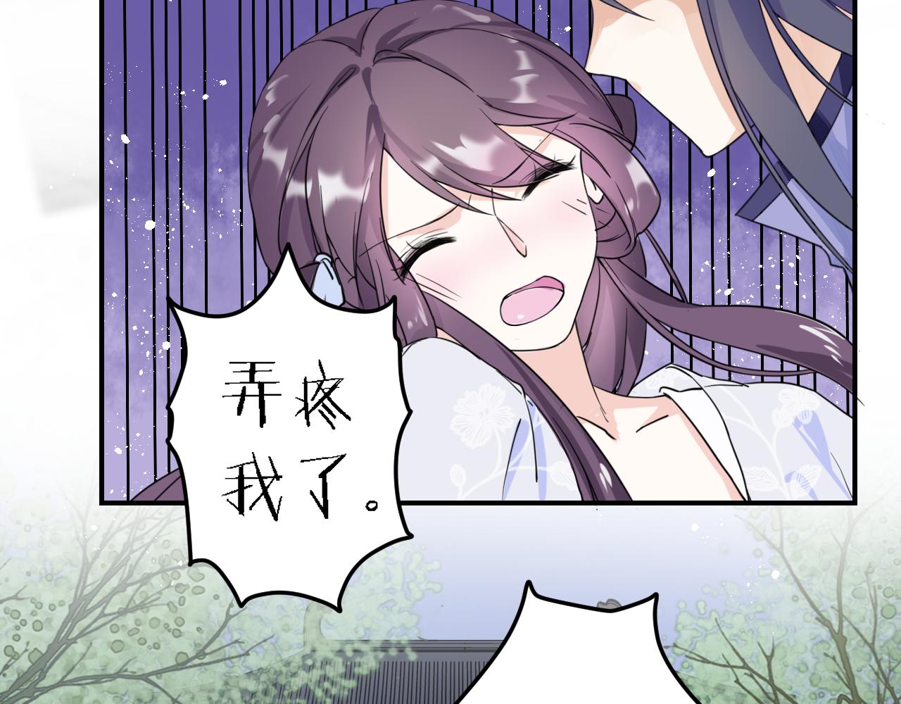 《花颜策》漫画最新章节第35话 强行带回房间！免费下拉式在线观看章节第【41】张图片