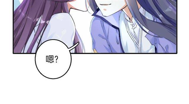 《花颜策》漫画最新章节第36话 你在期待什么？免费下拉式在线观看章节第【13】张图片