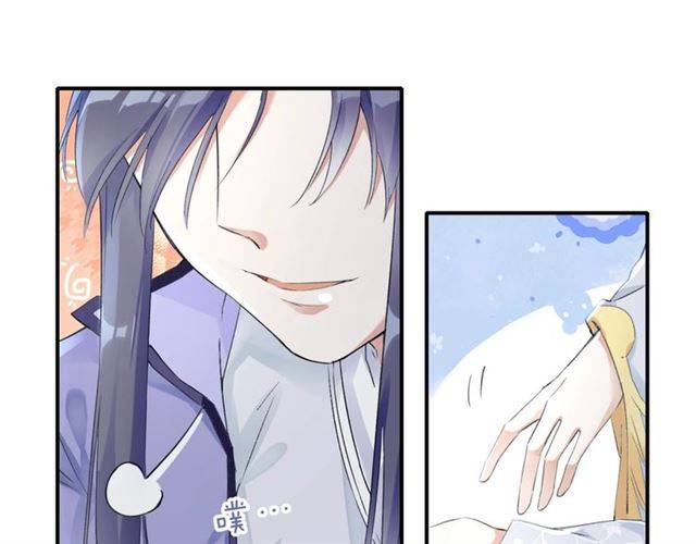 《花颜策》漫画最新章节第36话 你在期待什么？免费下拉式在线观看章节第【8】张图片