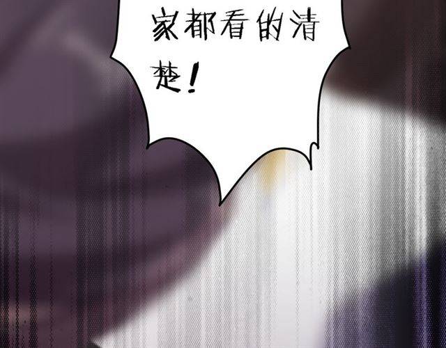 《花颜策》漫画最新章节第39话 太子妃遭女配诋毁？免费下拉式在线观看章节第【69】张图片