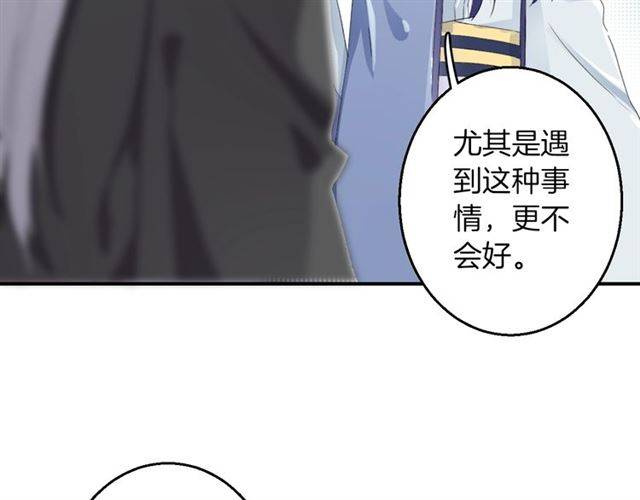 《花颜策》漫画最新章节第48话 两大美男青楼相遇？免费下拉式在线观看章节第【11】张图片