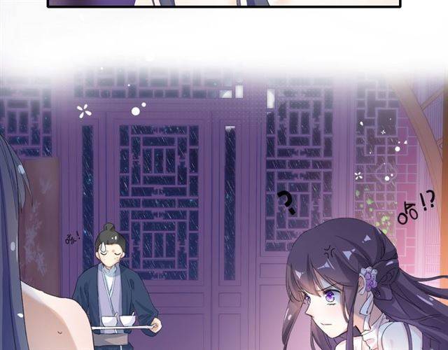 《花颜策》漫画最新章节第49话 太子沐浴后免费下拉式在线观看章节第【18】张图片