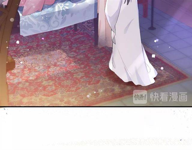 《花颜策》漫画最新章节第49话 太子沐浴后免费下拉式在线观看章节第【40】张图片