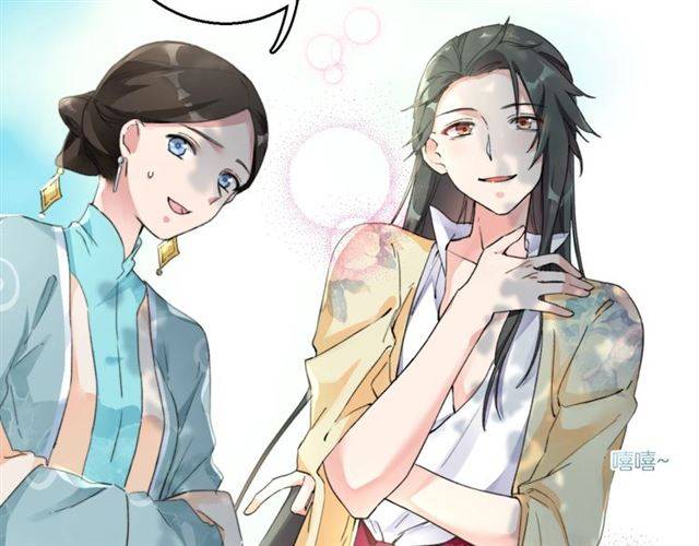 《花颜策》漫画最新章节第51话 太子的秘密？！免费下拉式在线观看章节第【17】张图片