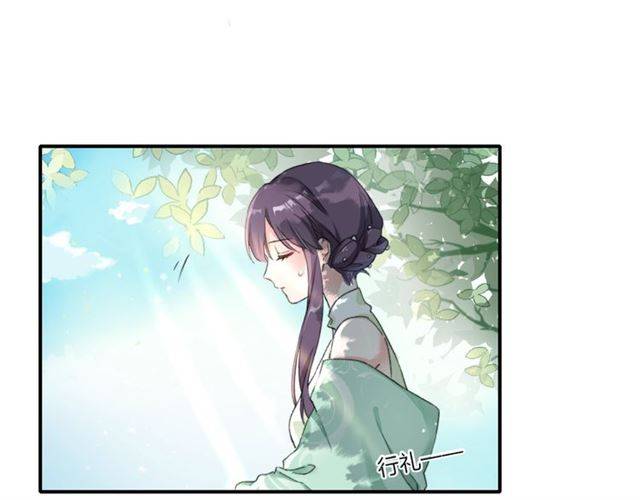 《花颜策》漫画最新章节第51话 太子的秘密？！免费下拉式在线观看章节第【19】张图片