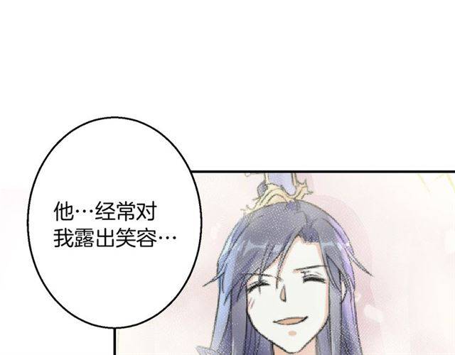 《花颜策》漫画最新章节第51话 太子的秘密？！免费下拉式在线观看章节第【71】张图片