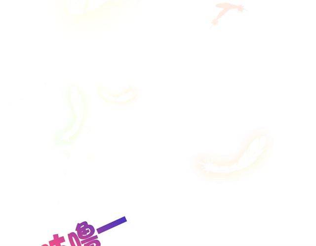 《花颜策》漫画最新章节第51话 太子的秘密？！免费下拉式在线观看章节第【76】张图片