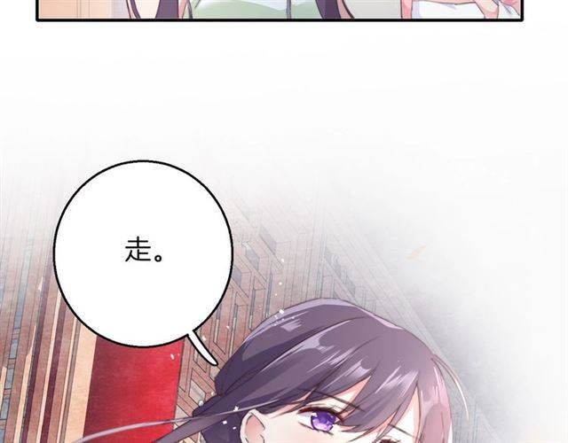 《花颜策》漫画最新章节第53话 退婚成功免费下拉式在线观看章节第【68】张图片