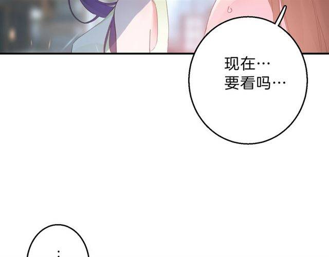 《花颜策》漫画最新章节第一季完结 云迟你要等我！免费下拉式在线观看章节第【18】张图片