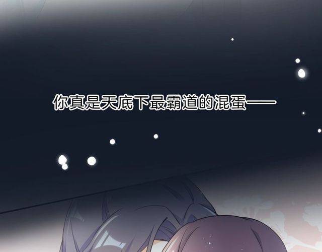 《花颜策》漫画最新章节番外 花颜的决心免费下拉式在线观看章节第【31】张图片