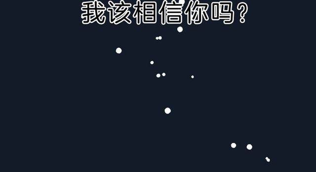 《花颜策》漫画最新章节番外 花颜的决心免费下拉式在线观看章节第【47】张图片