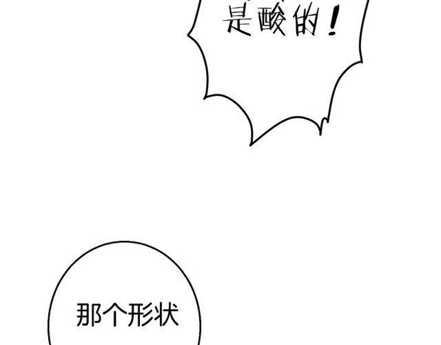 《花颜策》漫画最新章节番外 花颜的决心免费下拉式在线观看章节第【86】张图片