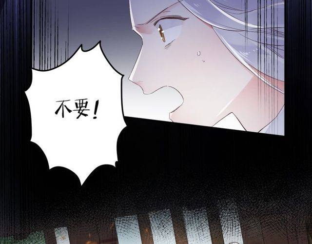 《花颜策》漫画最新章节第二季第1话 桃花谷与你相遇免费下拉式在线观看章节第【19】张图片