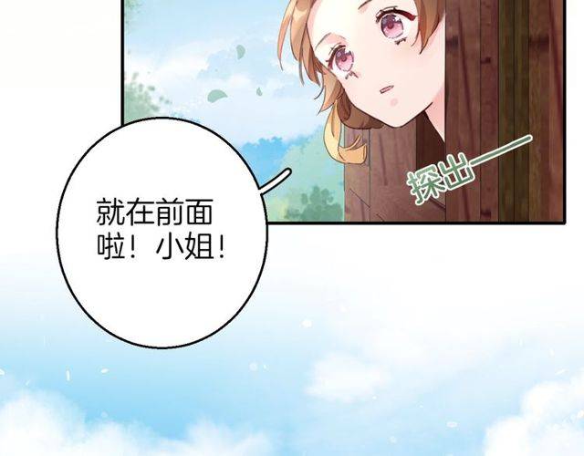 《花颜策》漫画最新章节第二季第1话 桃花谷与你相遇免费下拉式在线观看章节第【37】张图片