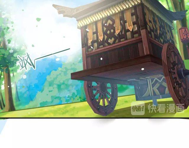 《花颜策》漫画最新章节第二季第1话 桃花谷与你相遇免费下拉式在线观看章节第【39】张图片