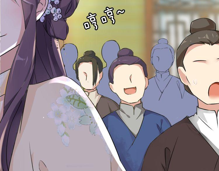 《花颜策》漫画最新章节第6话 太子妃惊现高超赌技！免费下拉式在线观看章节第【26】张图片