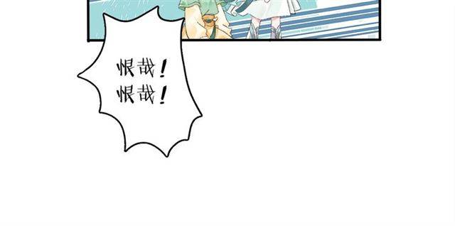 《花颜策》漫画最新章节第二季第3话 我要救你免费下拉式在线观看章节第【16】张图片