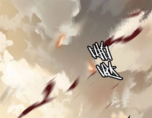 《花颜策》漫画最新章节第二季第3话 我要救你免费下拉式在线观看章节第【59】张图片