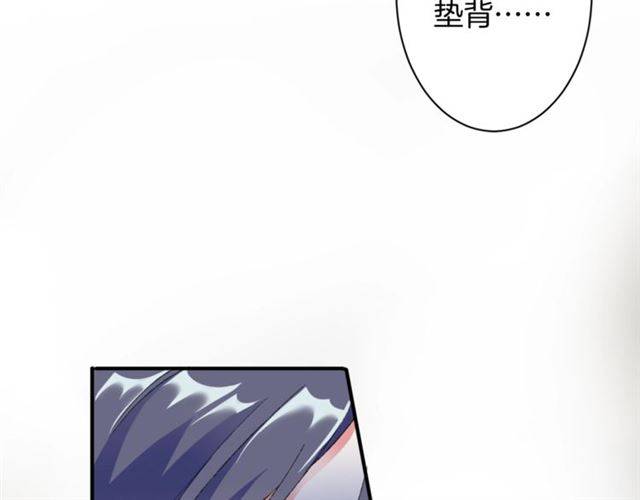 《花颜策》漫画最新章节第二季第5话 活下去！免费下拉式在线观看章节第【31】张图片