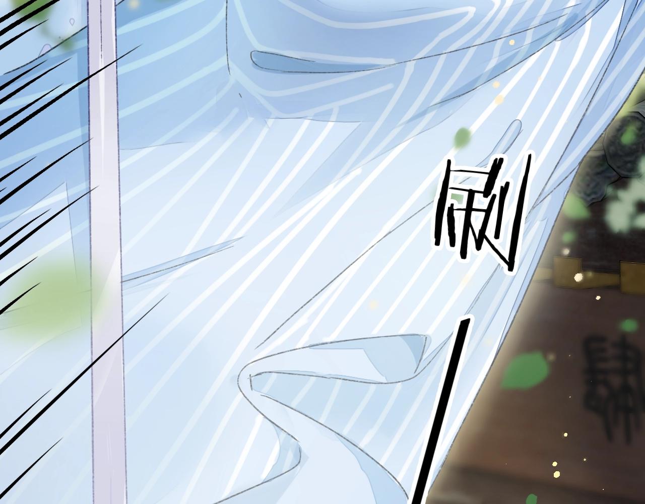 《花颜策》漫画最新章节第二季第8话 献媚于太子免费下拉式在线观看章节第【19】张图片