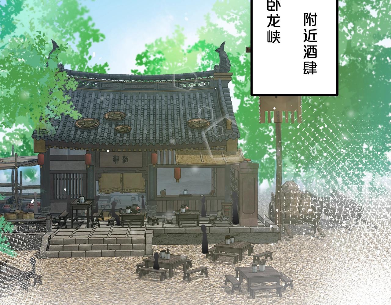 《花颜策》漫画最新章节第二季第8话 献媚于太子免费下拉式在线观看章节第【6】张图片