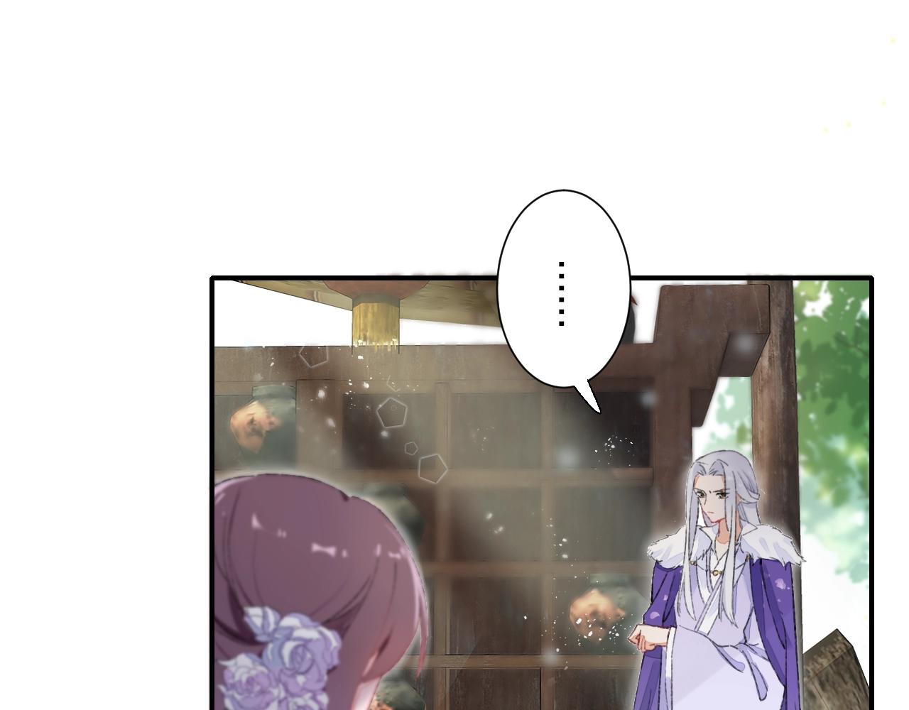 《花颜策》漫画最新章节第二季第8话 献媚于太子免费下拉式在线观看章节第【8】张图片