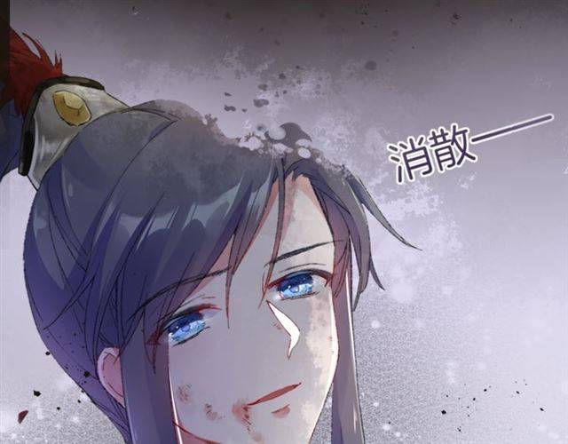 《花颜策》漫画最新章节第二季第6话 谎言免费下拉式在线观看章节第【8】张图片